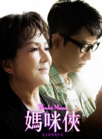 色戒免费高清电影观看版下载